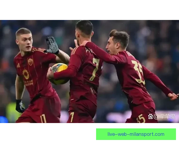 米兰直播带你直击意甲风云解读红黑军团赛场内外故事精彩瞬间全景分析